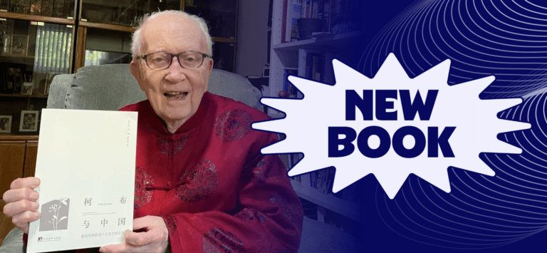 New Book - Cobb and China