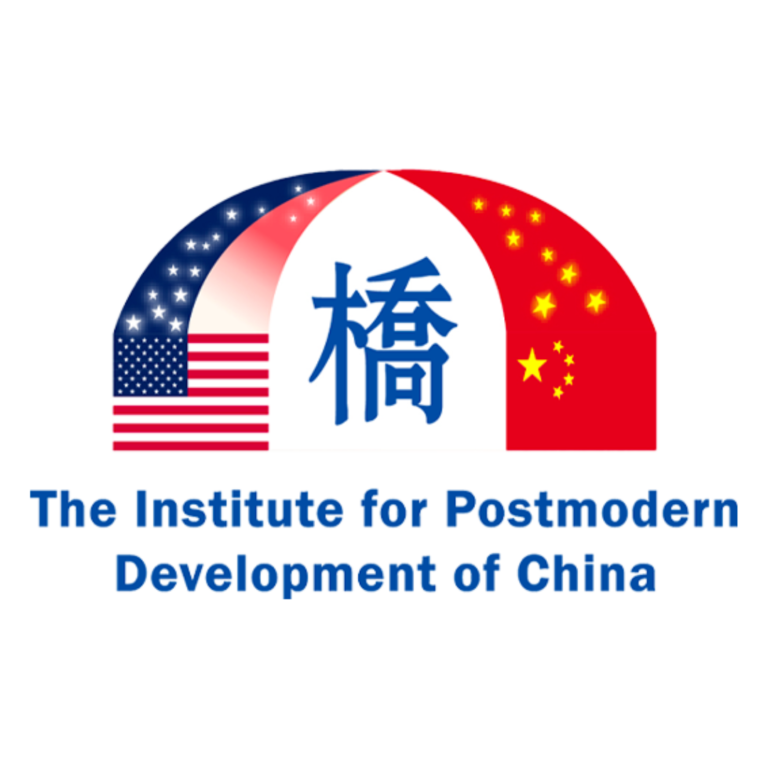 Institute for Postmodern Development of China (IPDC)