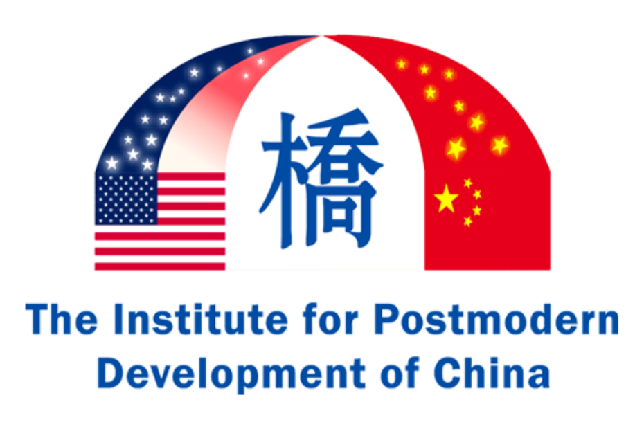 Institute for Postmodern Development of China (IPDC)