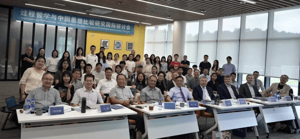Process Summer Academy China 2024