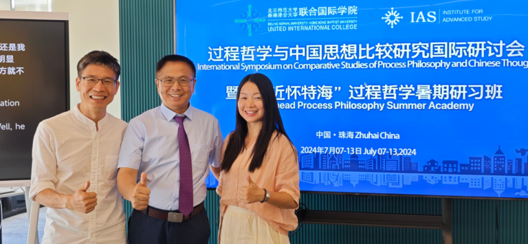 Process Summer Academy China