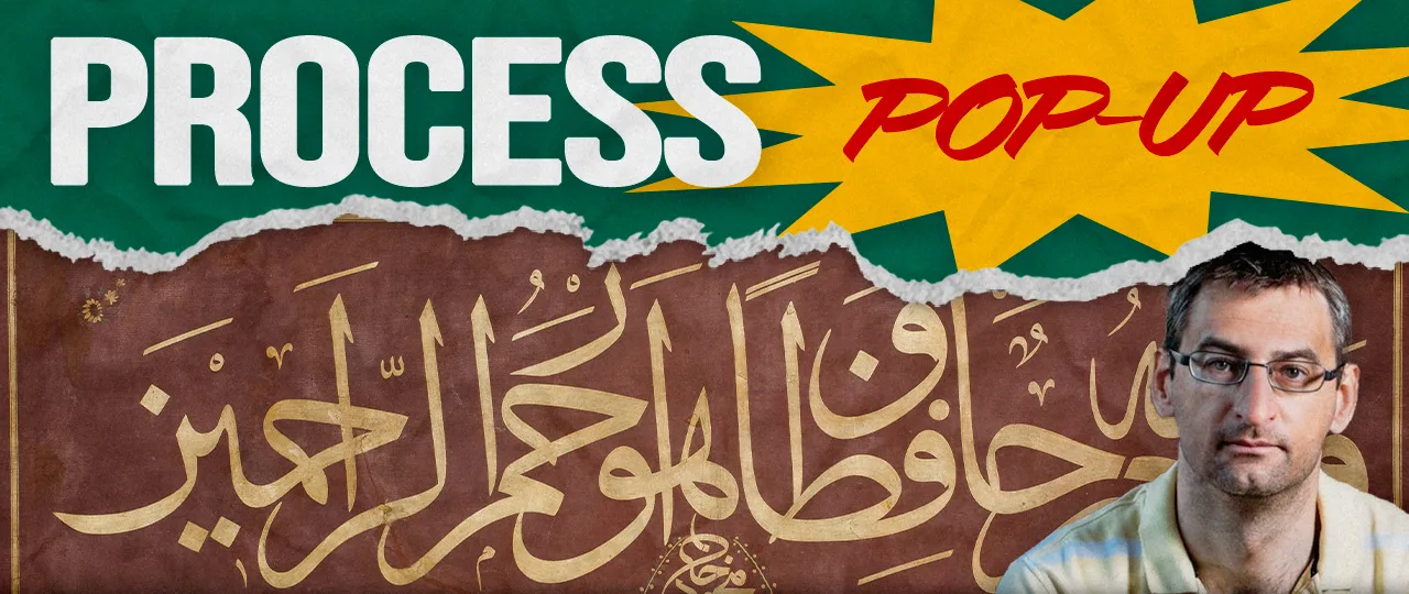 Process Pop Ups From Amipotence to All-Encompassing Mercy: Integrating Oord’s Theology of Love into the Islamic Tradition with Adis Duderija