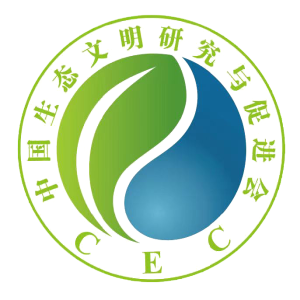 China Ecological Civilization Research and Promotion Association