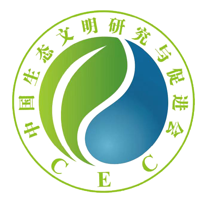 China Ecological Civilization Research and Promotion Association