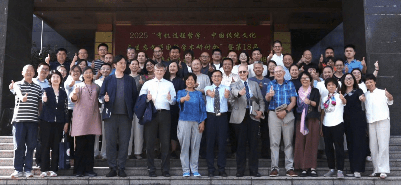 Impressions of Jinhua Process Symposium and Academy in China