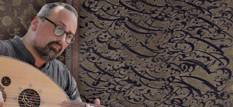 Middle Eastern Modal Process & Modulation with Abdessamad Mason Zantow | SPARKS Exchange