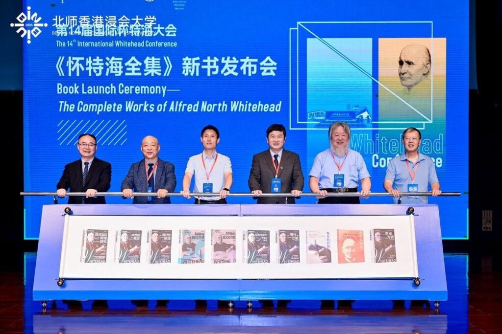 Book Launch Ceremony for the Chinese Translation of the Complete Works of Whitehead