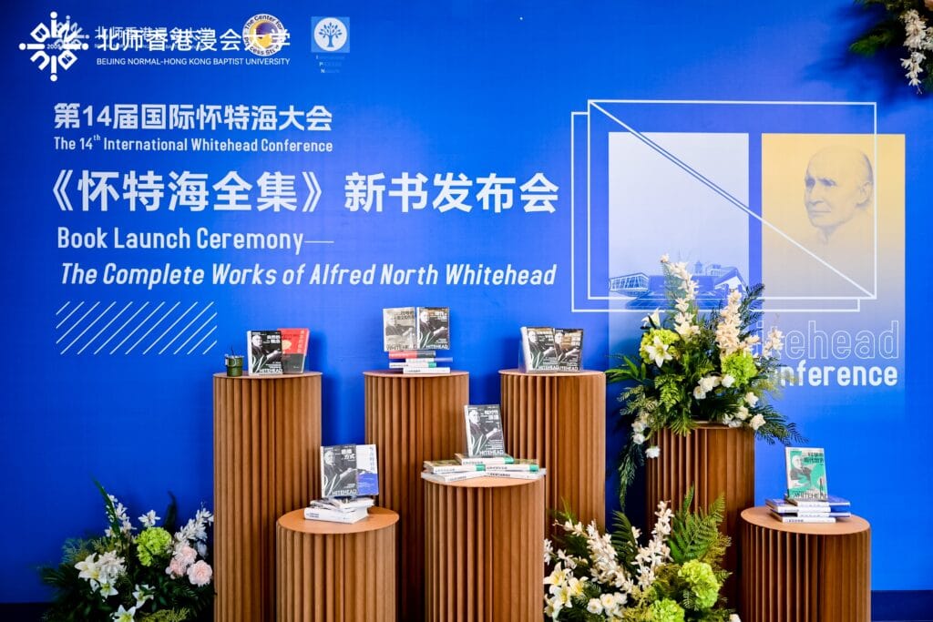 Chinese Translation of the Complete Works of Whitehead