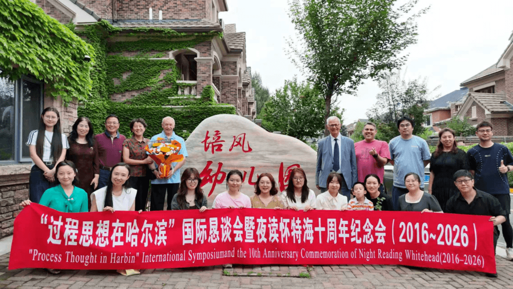 Process Thought in Harbin - International Symposium and the 10th Anniversary Commemoration of Night Reading Whitehead - 2016-2026