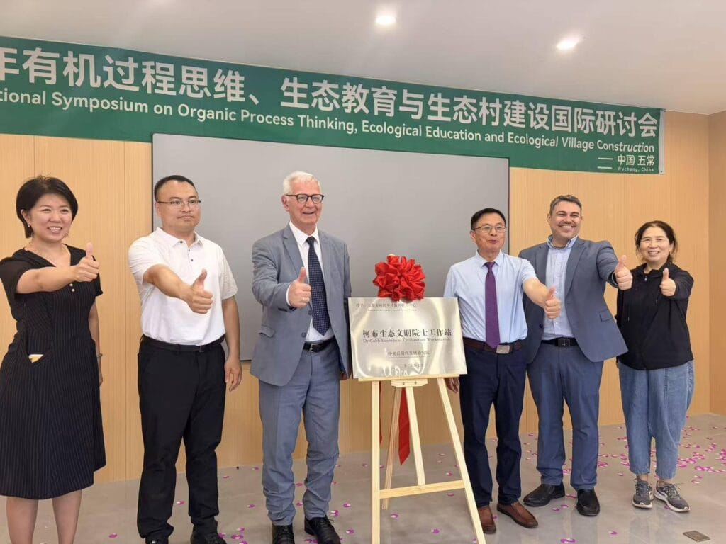Symposium on Organic Process Thinking, Ecological Education and Ecological Village Construction in Wuchang, China
