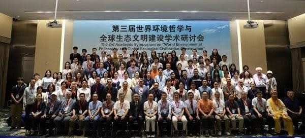 Third Academic Symposium on World Environmental Philosophy and Global Ecological Civilization Construction in Zhuhai, China