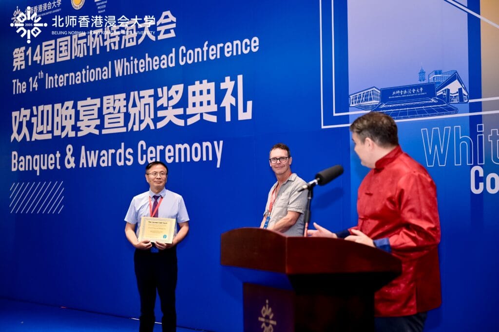 Zhihe Wang Receives the Common Good Award